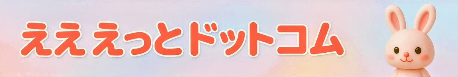 バナー